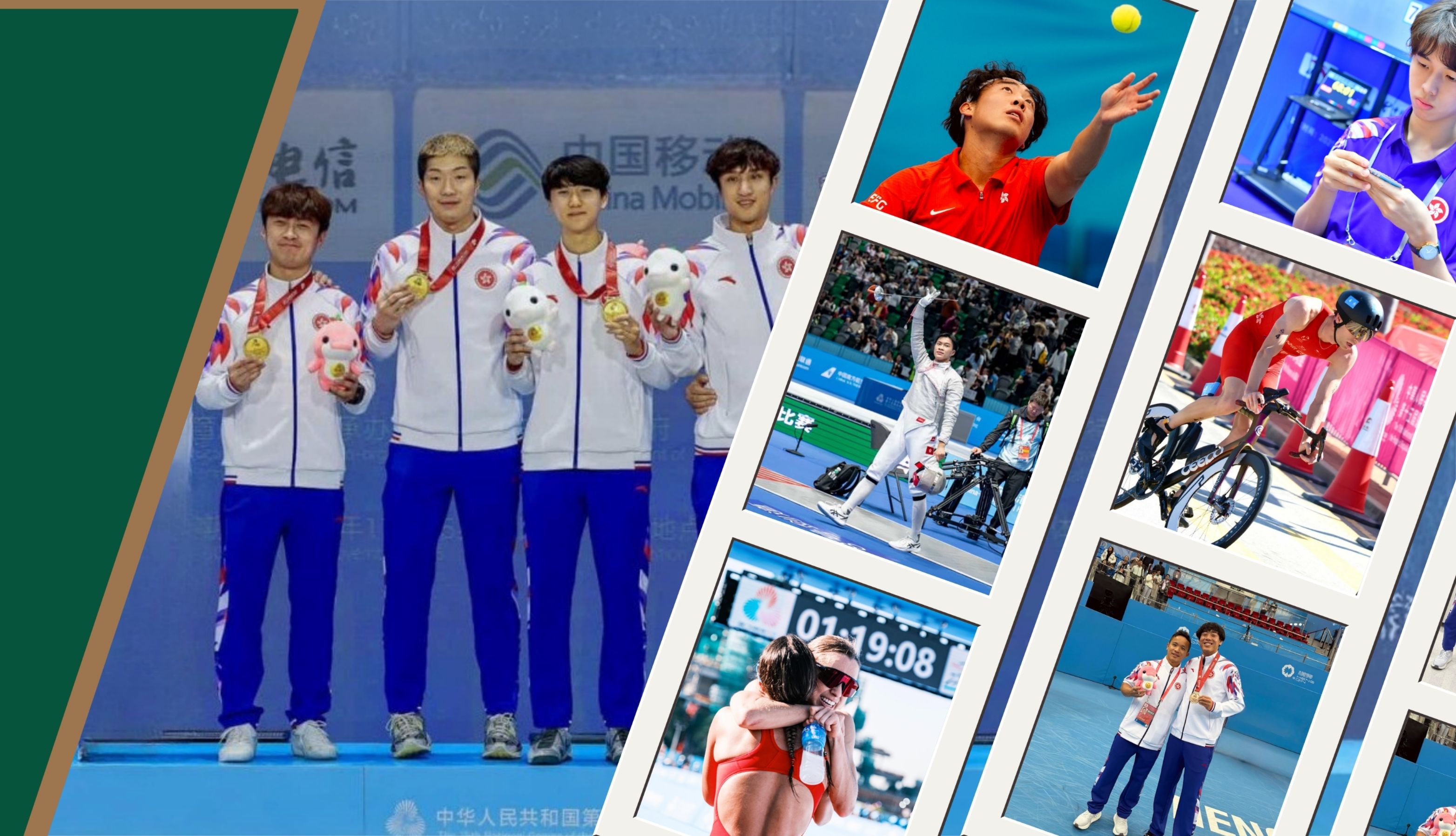 HKU Student-Athletes Shine with Medals at the 15th National Games